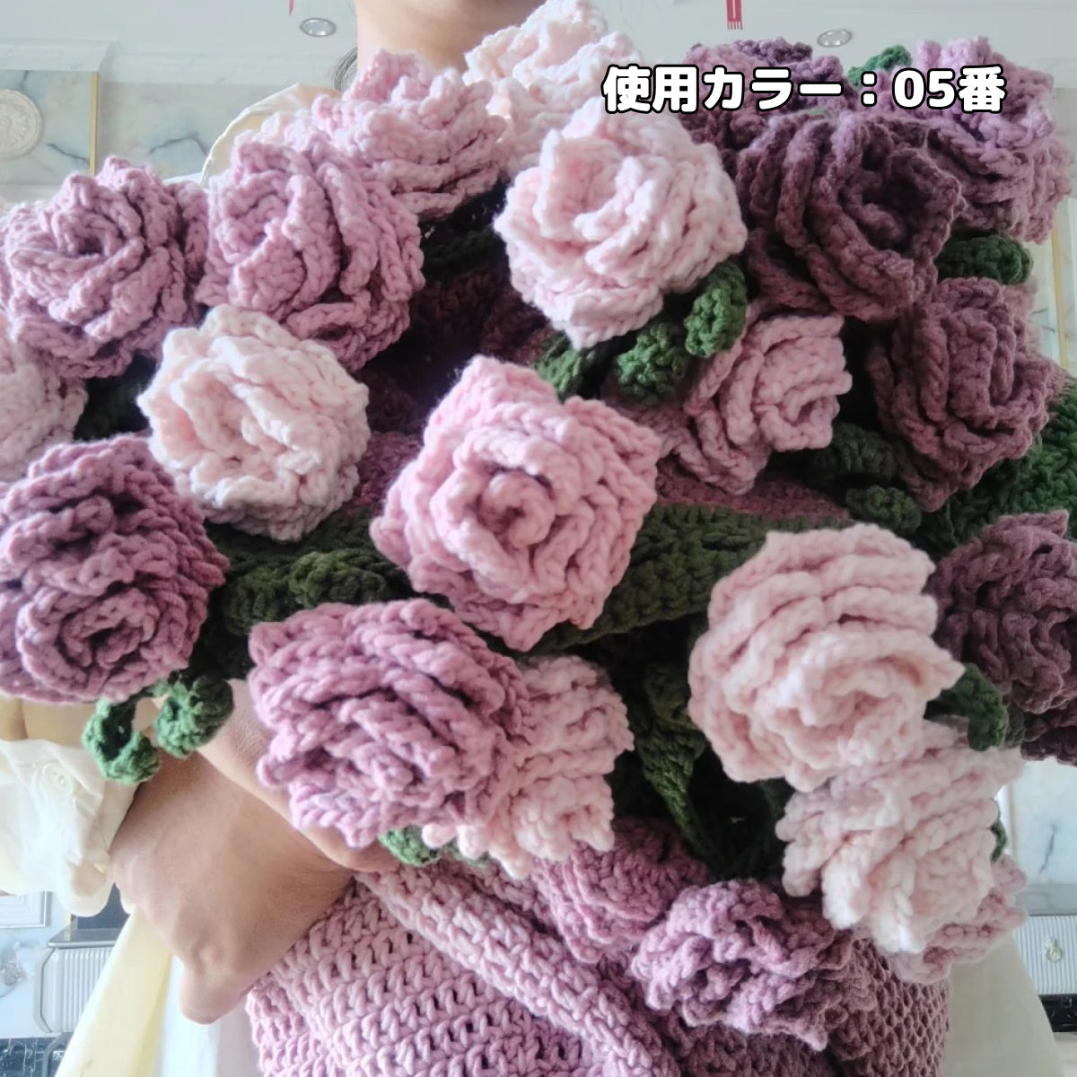 手編みキット | コットン入り花束ブランケット | ノンファーヤーン