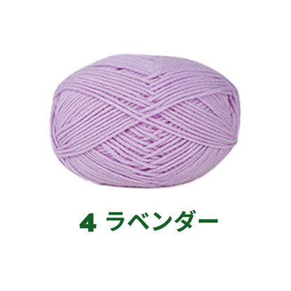 ベビーミルクヤーン 全86色 並太　50g　かぎ針4/0号～6/0号、棒針5〜6号　