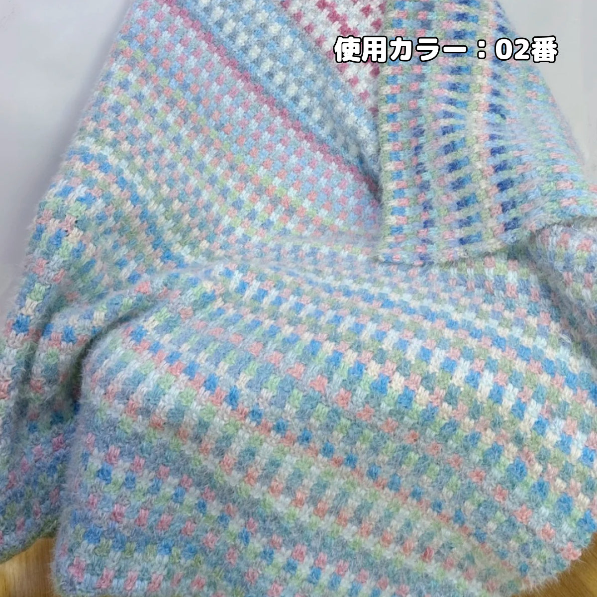 【手編みキット】Nordic Blanket （ノルディックブランケット）｜にじシリーズ｜色が重なる、北欧風の段染めブランケット｜選べる6配色｜編み動画付き