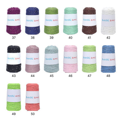 【綿100％】Dazzle Yarnダズルヤーン 50g｜ビーズとスパンコール付き｜春夏向け サマーヤーン 5本撚り｜ウェア、ショール、小物用