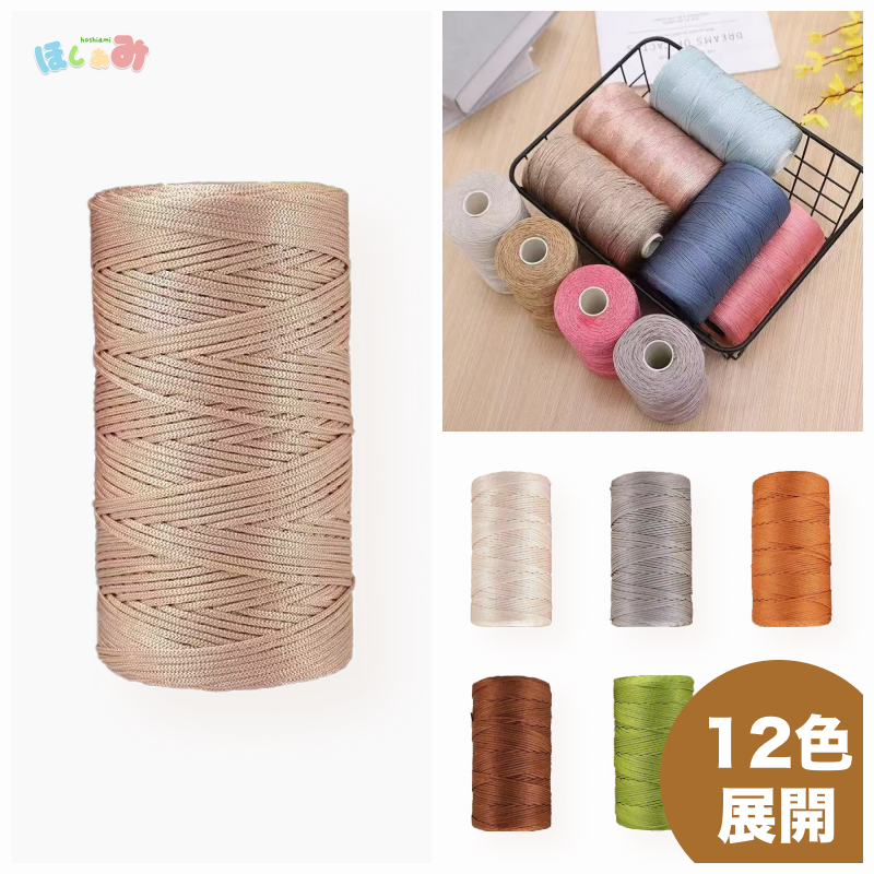アイスシルク光沢ラミー糸 100g  夏用バッグ・ハット向け