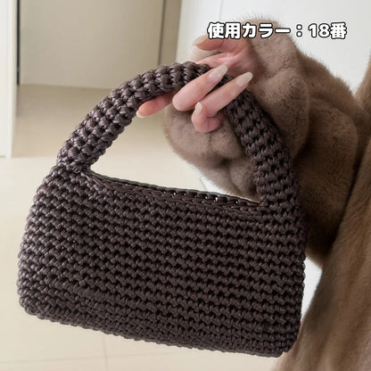 【手編みキット】Miyabi Leather Bag（ミヤビレザーバッグ）｜レザー調ヤーン｜上品な艶感｜普段使いしやすいサイズ｜初心者にもおすすめ｜編み方動画付き