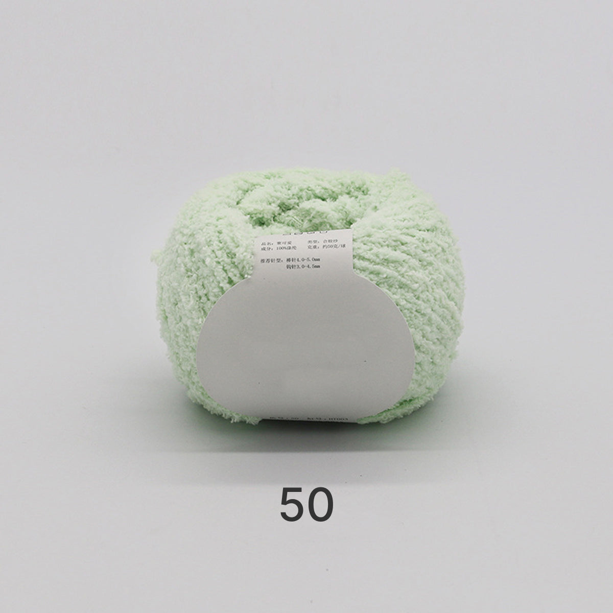 コットンキャンディヤーン50g｜韓国で大流行！｜ふわもこマシュマロ糸｜ 鉢底ネット編み・ネット編み・マフラー・帽子・編みぐるみ向け