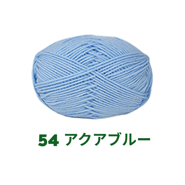 ベビーミルクヤーン 全86色 並太　50g　かぎ針4/0号～6/0号、棒針5〜6号　