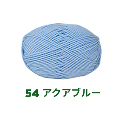 ベビーミルクヤーン 全86色 並太　50g　かぎ針4/0号～6/0号、棒針5〜6号　
