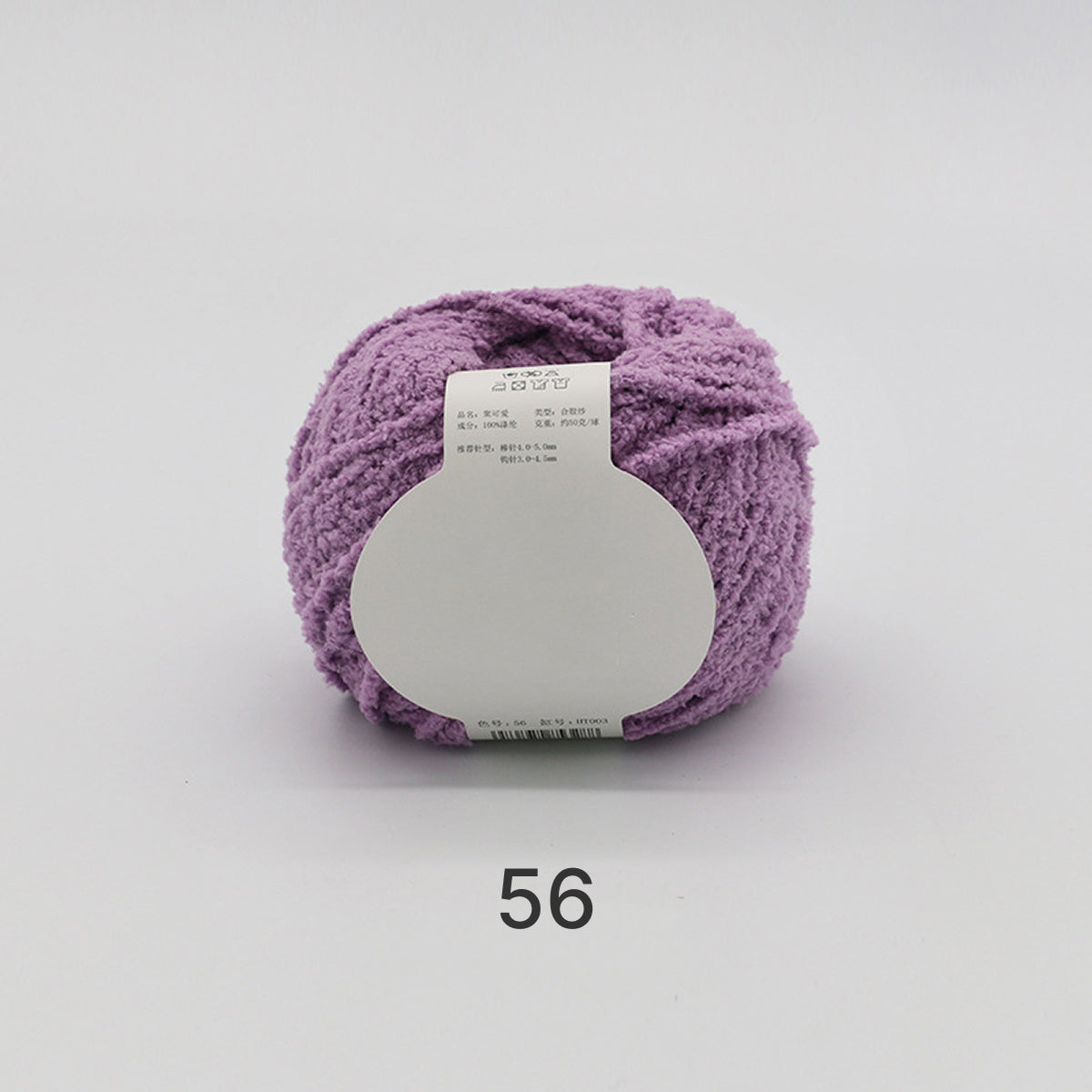 コットンキャンディヤーン50g｜韓国で大流行！｜ふわもこマシュマロ糸｜ 鉢底ネット編み・ネット編み・マフラー・帽子・編みぐるみ向け