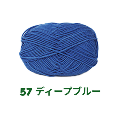 ベビーミルクヤーン 全86色 並太　50g　かぎ針4/0号～6/0号、棒針5〜6号　