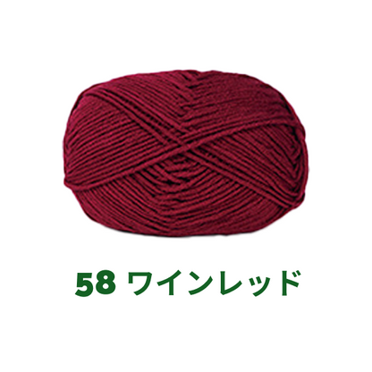 ベビーミルクヤーン 全86色 並太　50g　かぎ針4/0号～6/0号、棒針5〜6号　
