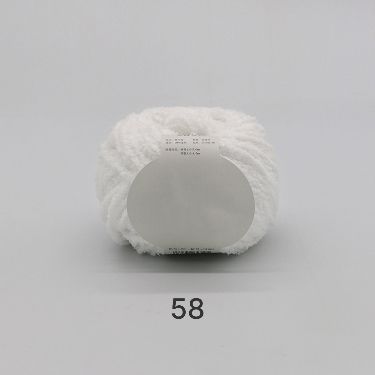 コットンキャンディヤーン50g｜韓国で大流行！｜ふわもこマシュマロ糸｜ 鉢底ネット編み・ネット編み・マフラー・帽子・編みぐるみ向け