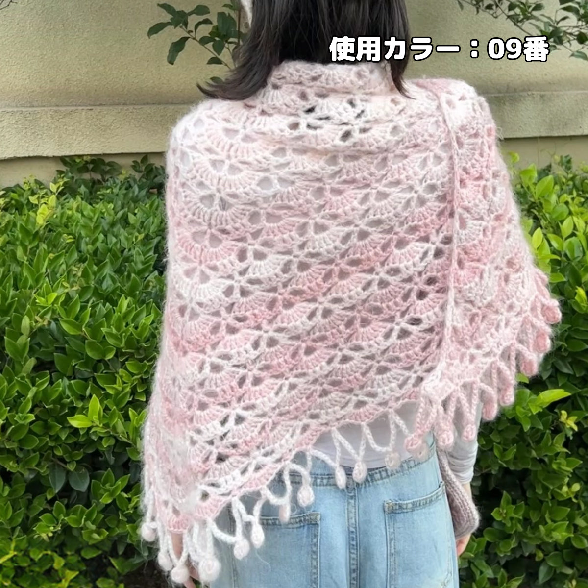【手編みキット】Fairy Shell Shawl（フェアリーシェルショール）｜シェル模様の透かし編み大判ショール｜玉編みフリンジ・グラデーションヤーン｜編み図＋一部動画付き