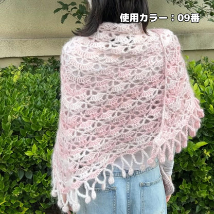 【手編みキット】Fairy Shell Shawl（フェアリーシェルショール）｜シェル模様の透かし編み大判ショール｜玉編みフリンジ・グラデーションヤーン｜編み図＋一部動画付き