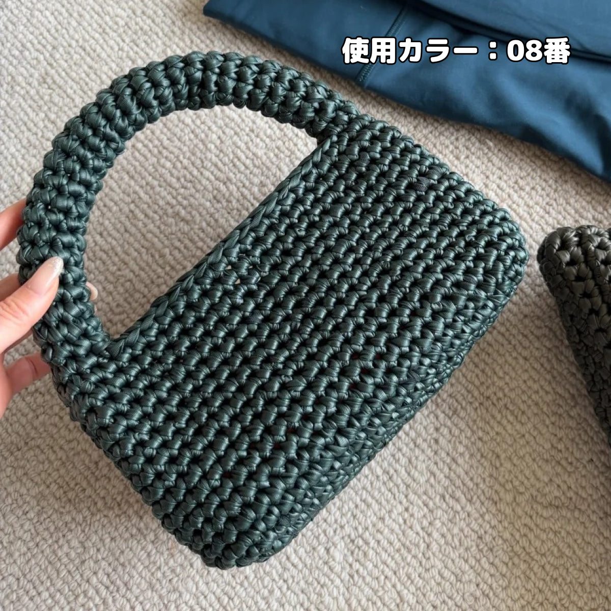 【手編みキット】Miyabi Leather Bag（ミヤビレザーバッグ）｜レザー調ヤーン｜上品な艶感｜普段使いしやすいサイズ｜初心者にもおすすめ｜編み方動画付き
