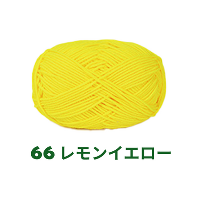 ベビーミルクヤーン 全86色 並太　50g　かぎ針4/0号～6/0号、棒針5〜6号　