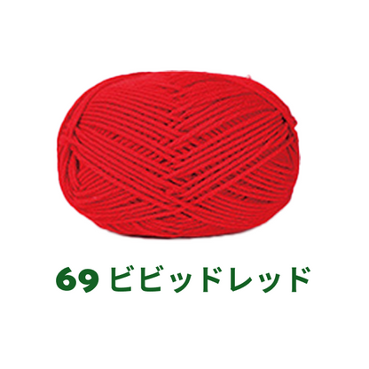 ベビーミルクヤーン 全86色 並太　50g　かぎ針4/0号～6/0号、棒針5〜6号　