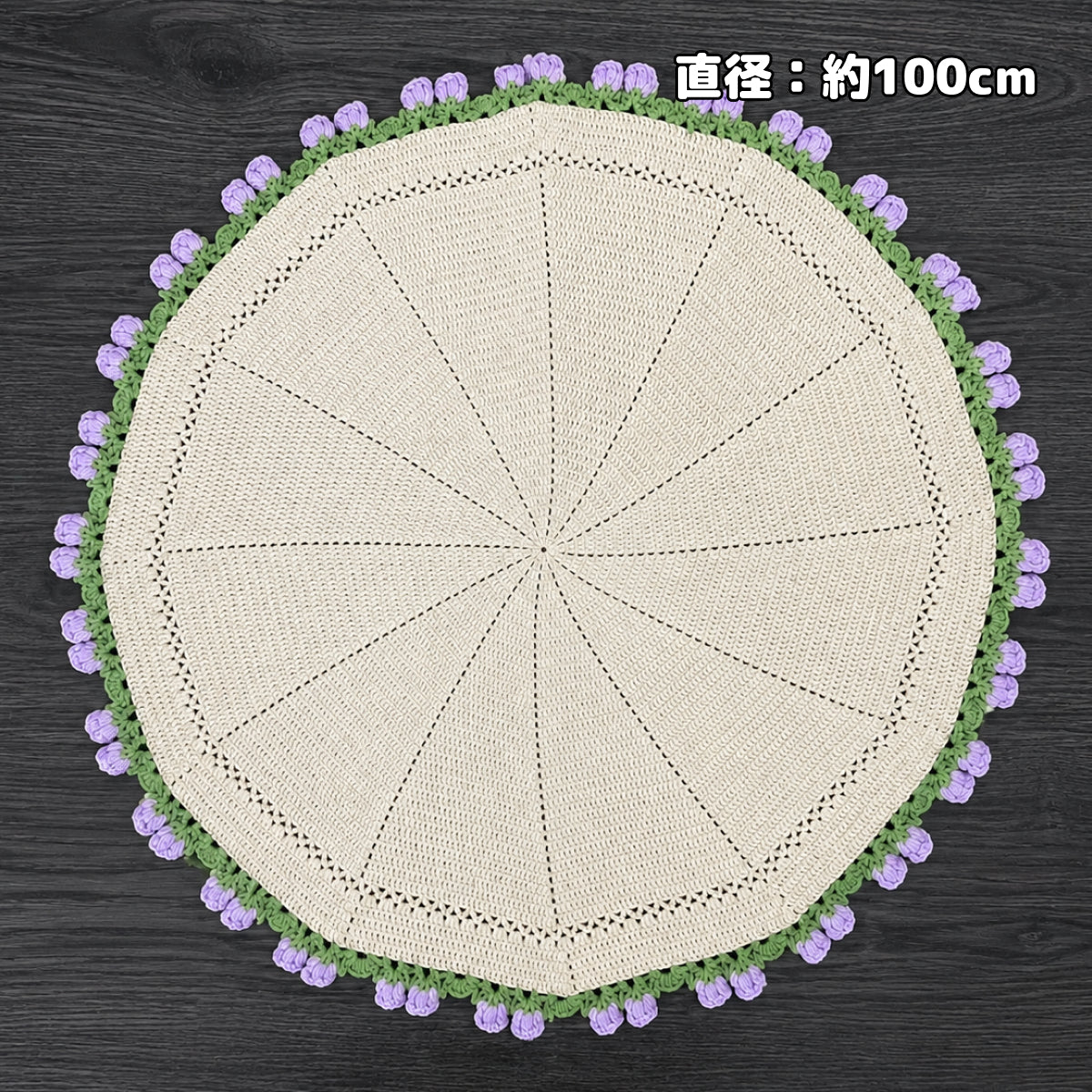 すずらんブランケット｜手編み完成品・一点もの｜立体すずらんの花束