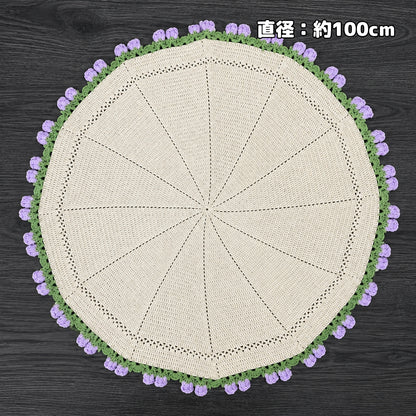 【手編み完成品・一点もの】すずらんブランケット｜立体的な花モチーフの花束ブランケット｜直径約100cm｜ギフト・インテリアに