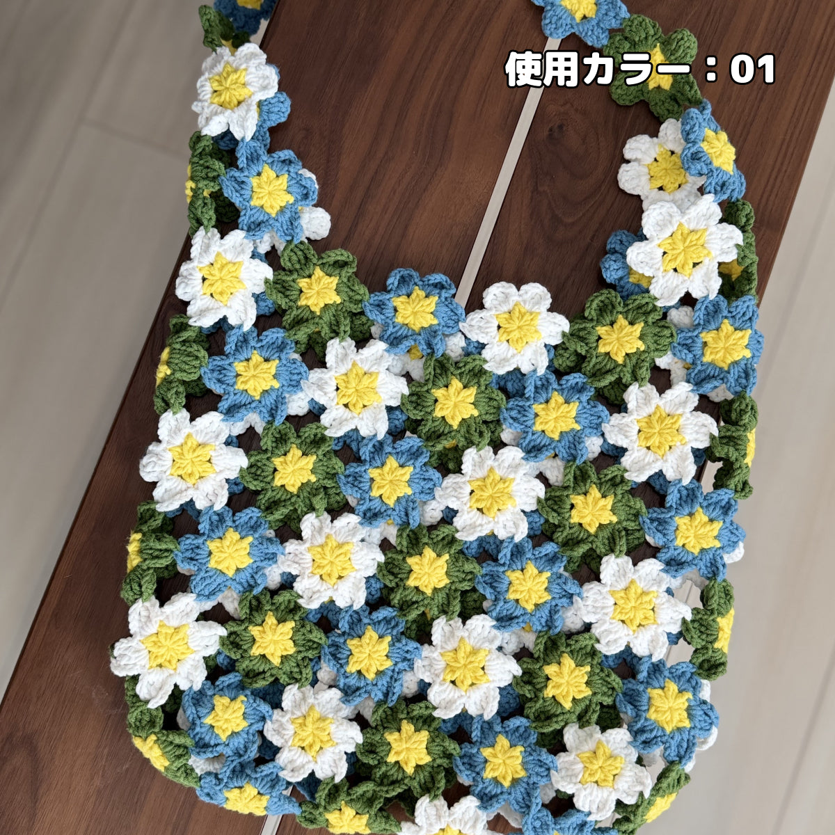 [耀綺ページ.*✿]お花畑ブランケット(ピンク) お花畑バッグ(黒) 手編みキット】花畑バッグ ｜インナーバッグ付き｜ぷっくりお花の
