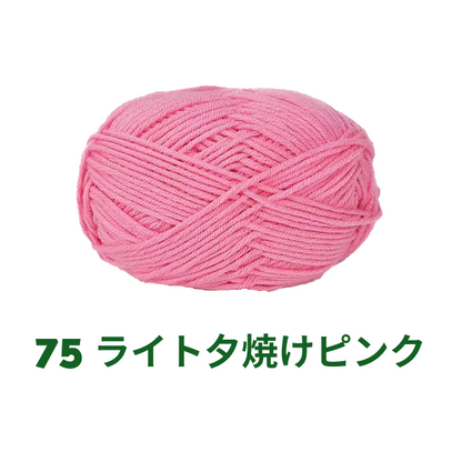 ベビーミルクヤーン 全86色 並太　50g　かぎ針4/0号～6/0号、棒針5〜6号　