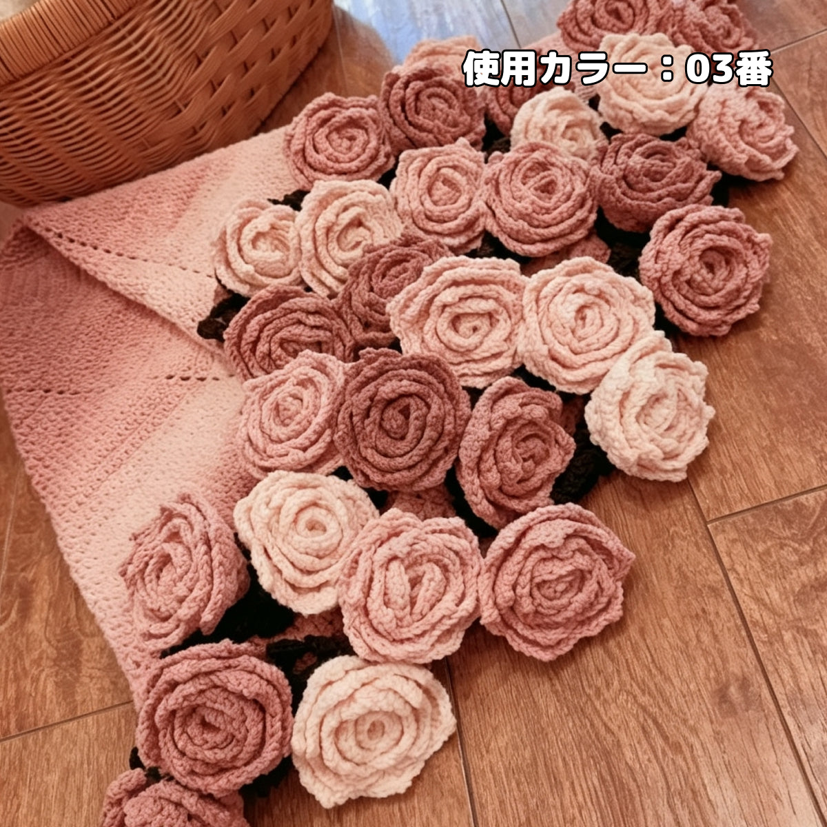 手編み 花束ブランケット2点 ルビー 手編みキット | コットン入り花束ブランケット | ノンファーヤーン