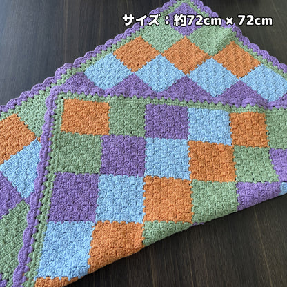 【手編み完成品・一点もの】レトロスクエアブランケット｜レトロカラーの配色｜約72×72cm｜ひざ掛け・インテリア・ギフトに