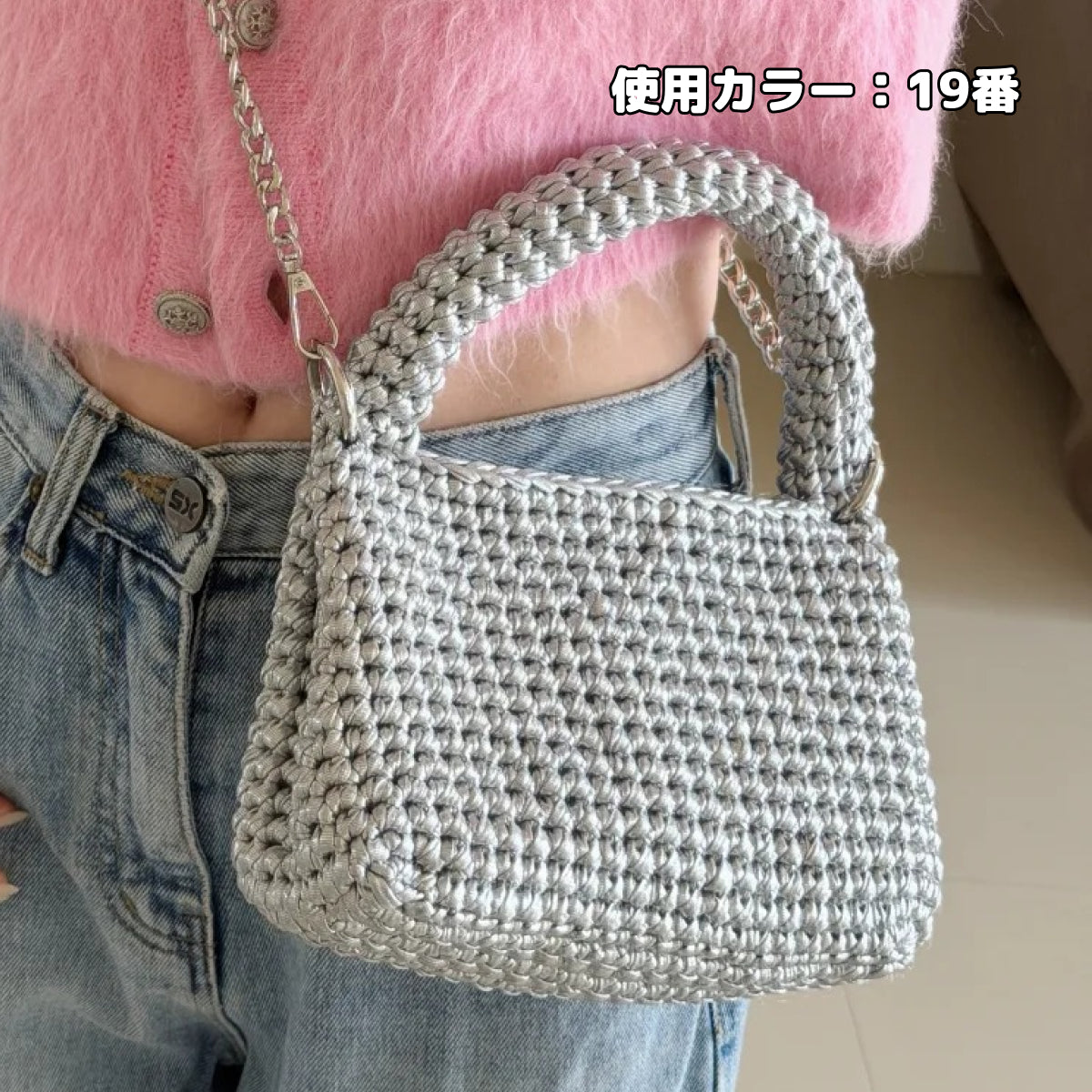 手編みキット】ミヤビレザーバッグ｜レザー調ヤーンで編む上品バッグ
