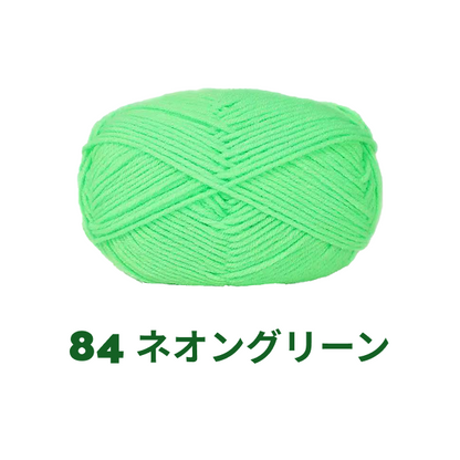 ベビーミルクヤーン 全86色 並太　50g　かぎ針4/0号～6/0号、棒針5〜6号　