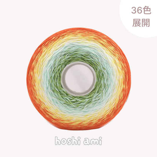 【シルケット加工・綿100%】Melody Cake Yarn（メロディーケーキヤーン）500g｜韓国風グラデーション段染め｜ウェア・ショール・ブランケットに｜全36色