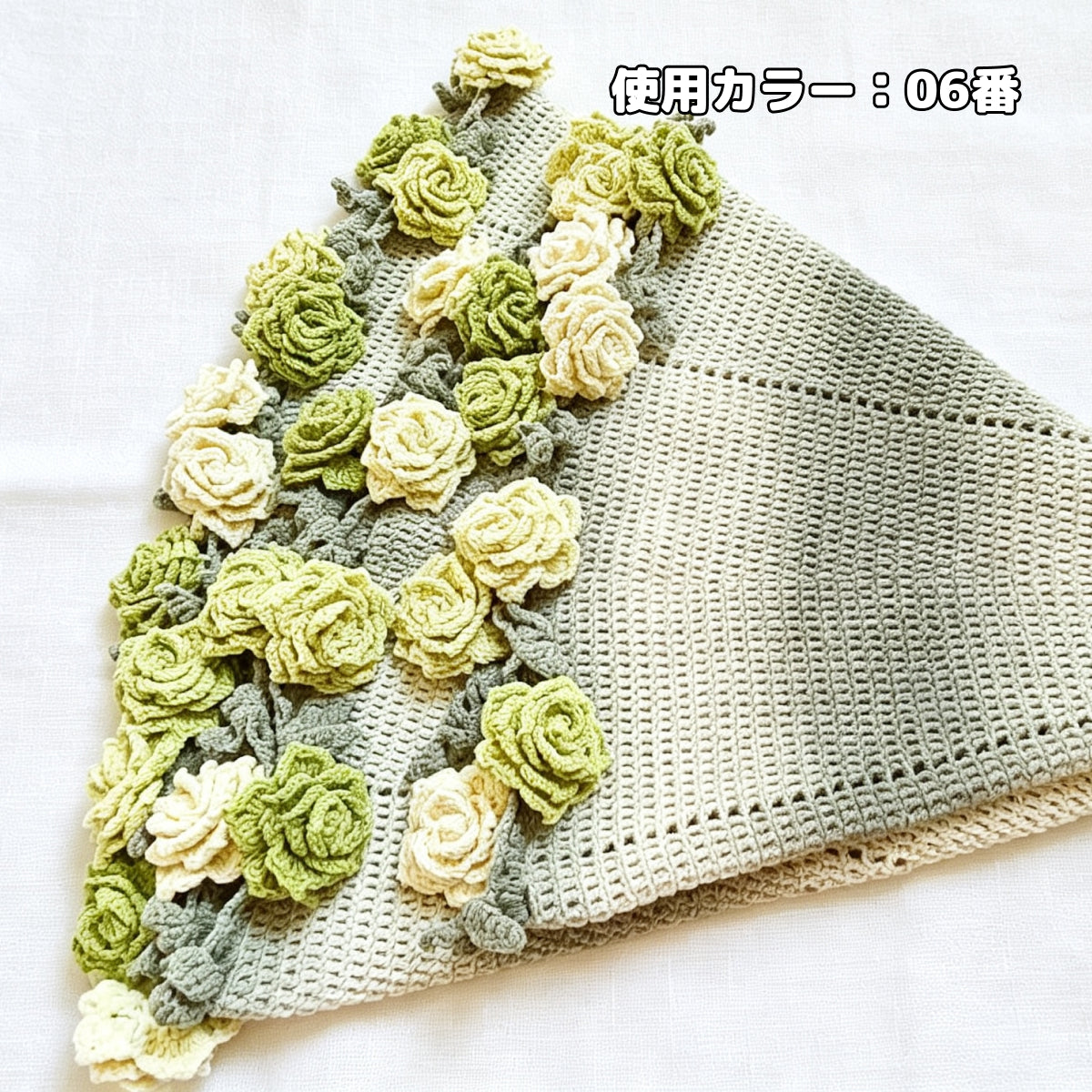 手編みキット | コットン入り花束ブランケット | ノンファーヤーン