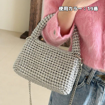 【手編みキット】Miyabi Leather Bag（ミヤビレザーバッグ）｜レザー調ヤーン｜上品な艶感｜普段使いしやすいサイズ｜初心者にもおすすめ｜編み方動画付き
