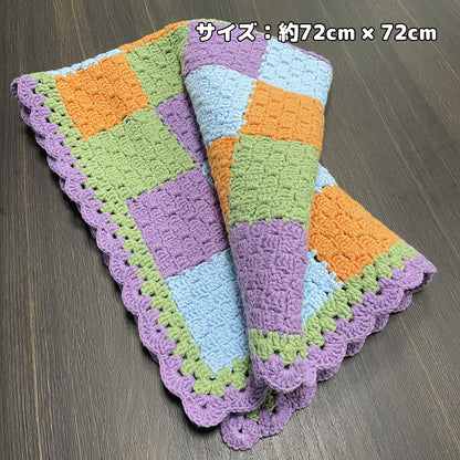 【手編み完成品・一点もの】レトロスクエアブランケット｜レトロカラーの配色｜約72×72cm｜ひざ掛け・インテリア・ギフトに