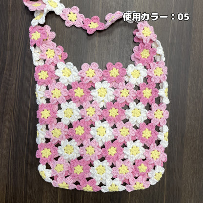 【手編みキット】花畑バッグ ｜インナーバッグ付き｜ぷっくりお花のモチーフ編みトートバッグ｜まるで持ち歩く花束｜春 夏 デイジーバッグ 編みレシピ付き