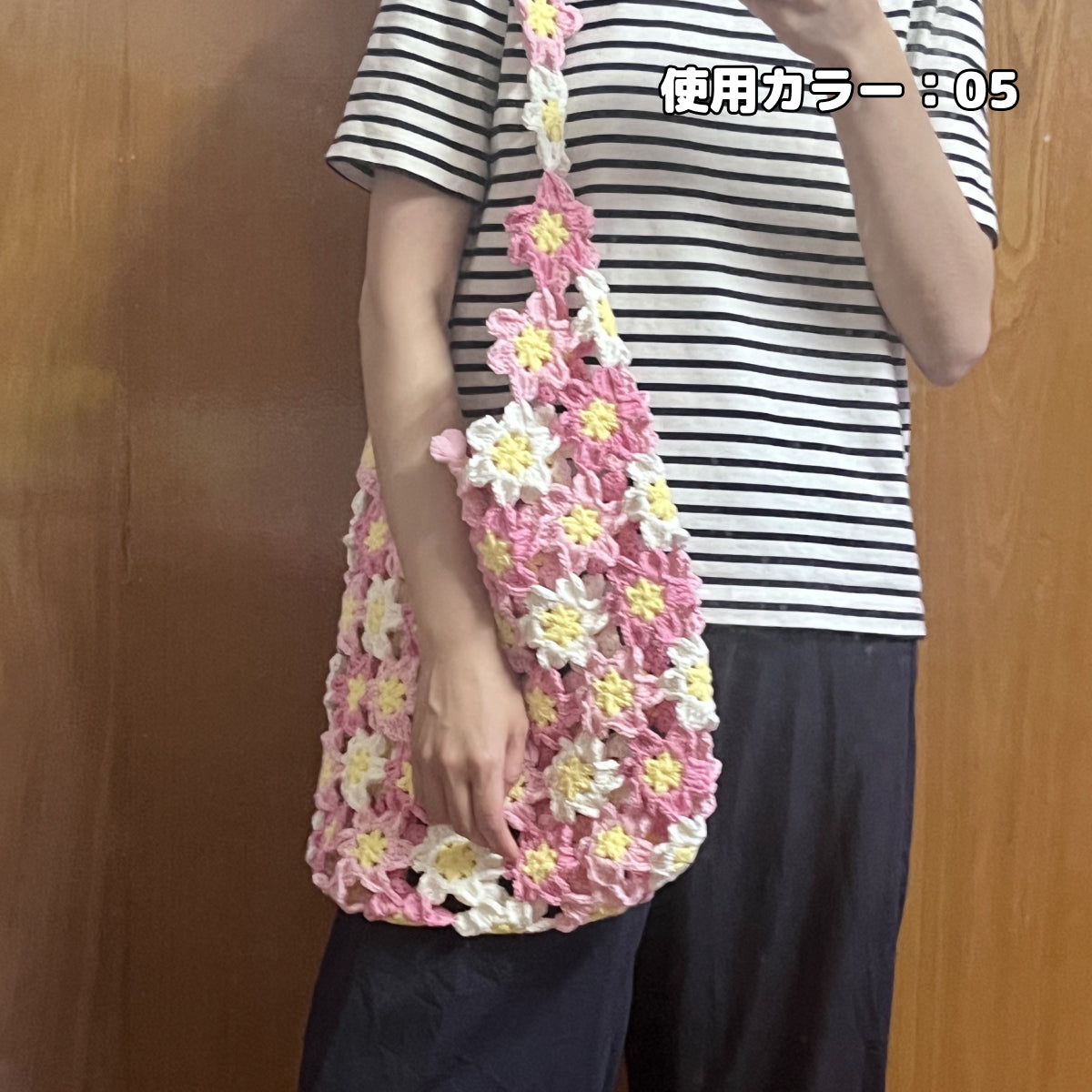 手編みキット】花畑バッグ ｜インナーバッグ付き｜ぷっくりお花の