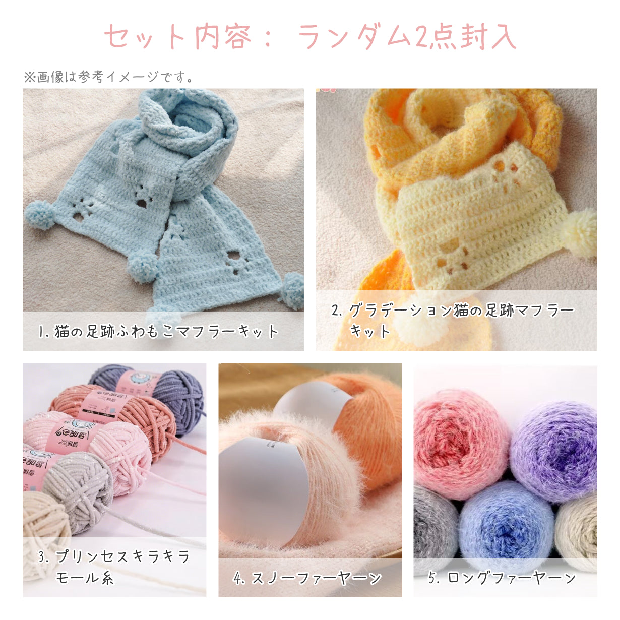 【人気No.1ブランケット入り】編み物スターターBOX｜豪華4点セット｜最大2,104円OFF｜暖色／寒色選択可｜初心者向け