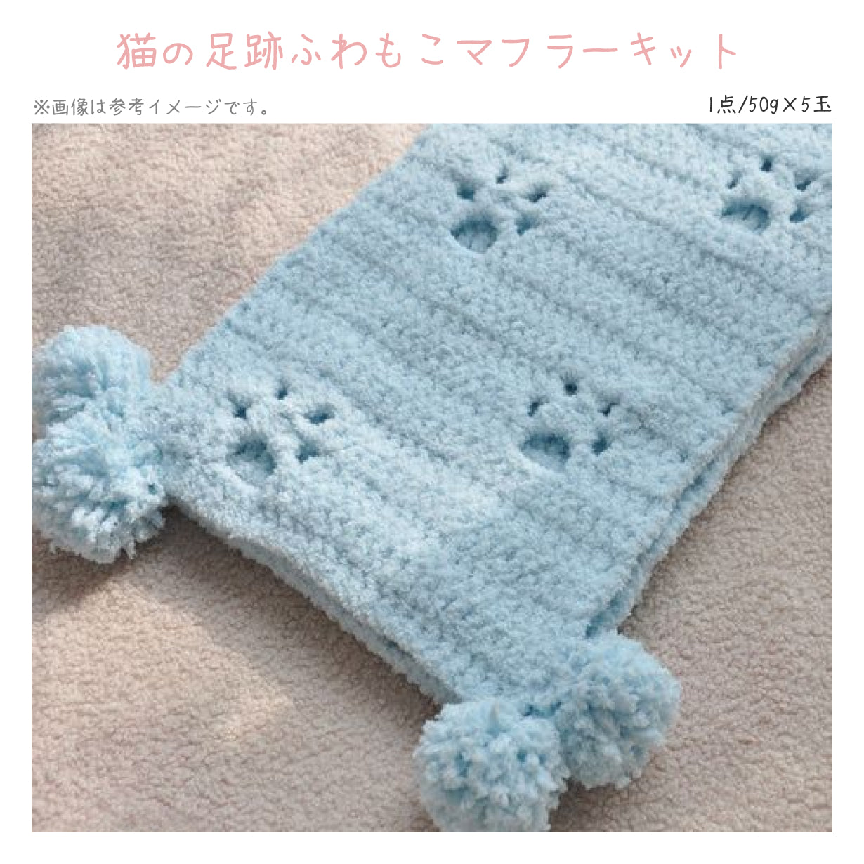 【人気No.1ブランケット入り】編み物スターターBOX｜豪華4点セット｜最大2,104円OFF｜暖色／寒色選択可｜初心者向け