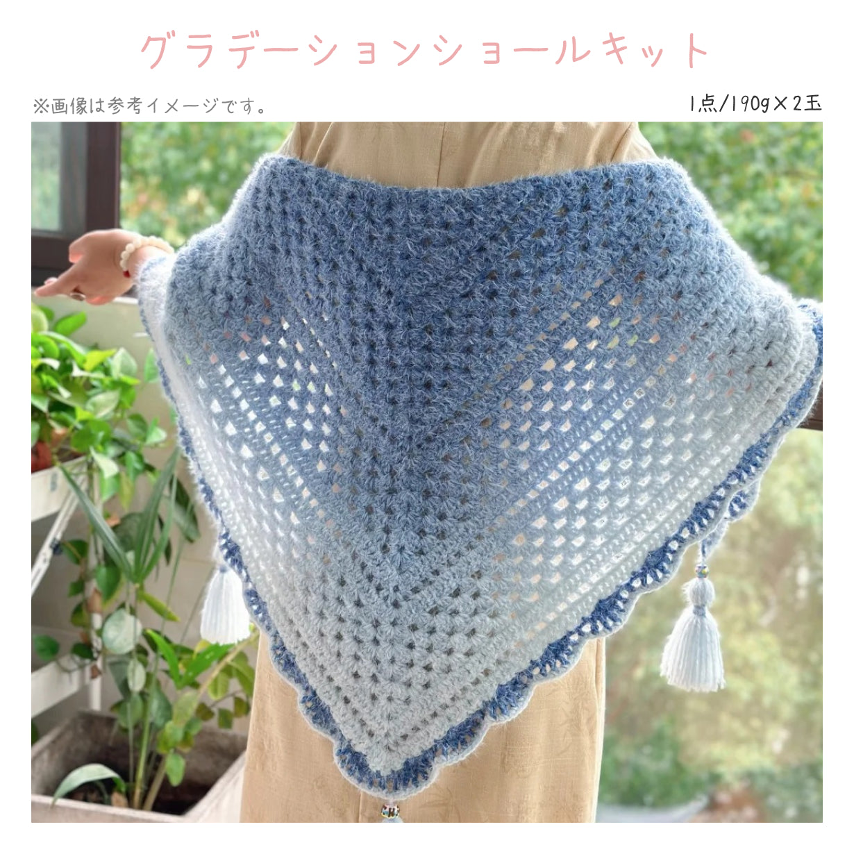 【人気No.1キット入り】花束ブランケット（大）＆厳選素材ハッピーパック（豪華6点セット）｜最大4,364円OFF｜暖色／寒色選択可｜初心者向け