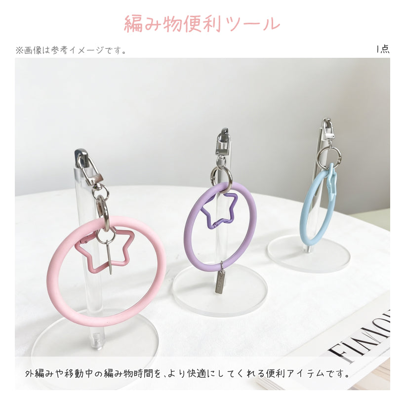 春限定】夢を紡ぐセットB｜桜ブランケット＆クッションの手編みキット