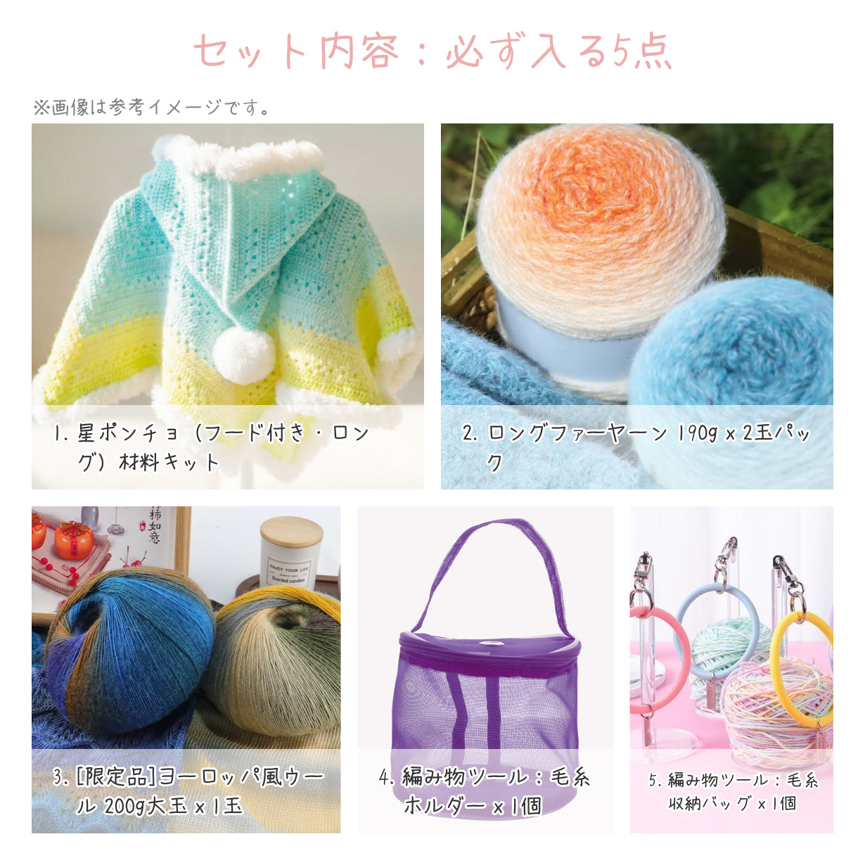 【アトリエ・デラックス】夢の大作制作プレミアムBOX（ポンチョ＆選べる大作入り・豪華8点）｜最大5,384円OFF｜暖色／寒色選択可