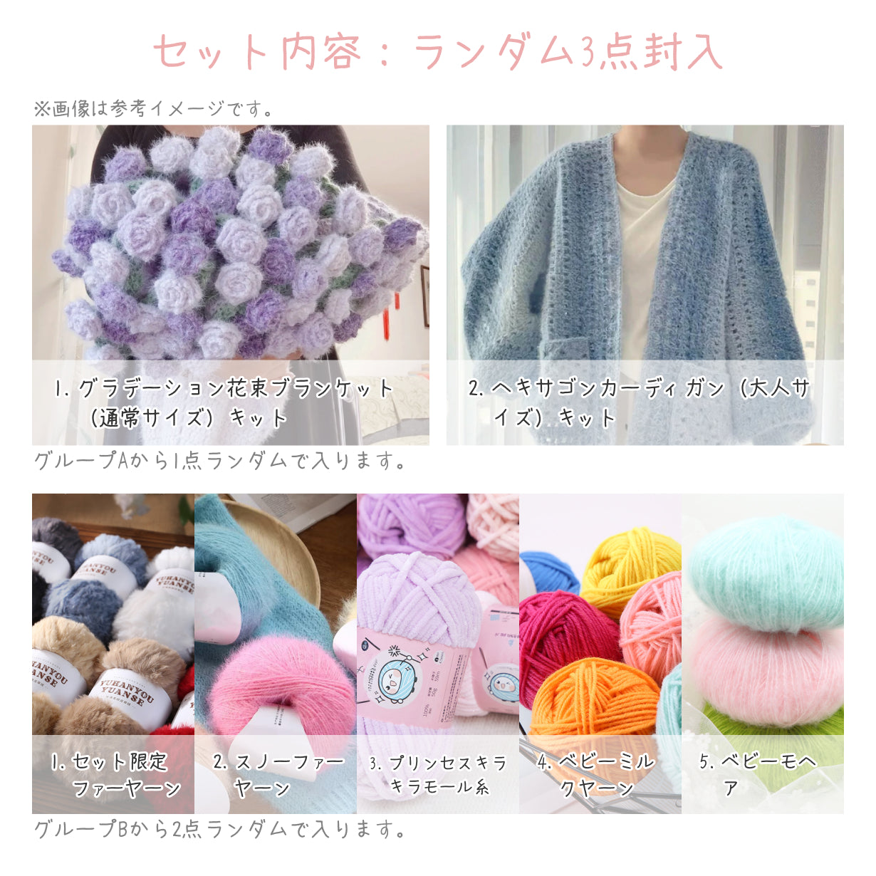 【アトリエ・デラックス】夢の大作制作プレミアムBOX（ポンチョ＆選べる大作入り・豪華8点）｜最大5,384円OFF｜暖色／寒色選択可