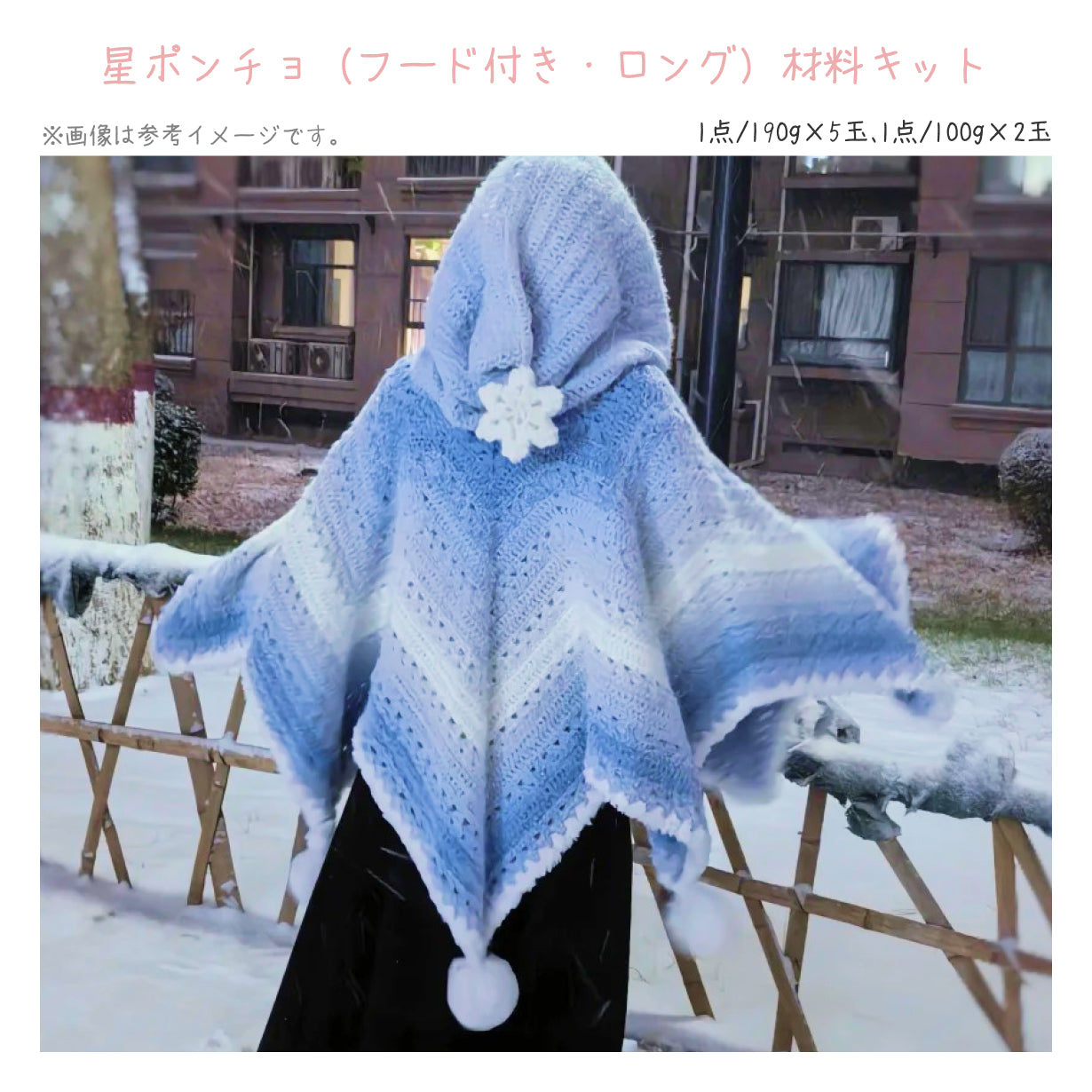 【アトリエ・デラックス】夢の大作制作プレミアムBOX（ポンチョ＆選べる大作入り・豪華8点）｜最大5,384円OFF｜暖色／寒色選択可