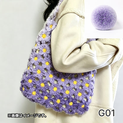 【手編みキット】花畑バッグ ｜インナーバッグ付き｜ぷっくりお花のモチーフ編みトートバッグ｜まるで持ち歩く花束｜春 夏 デイジーバッグ 編みレシピ付き