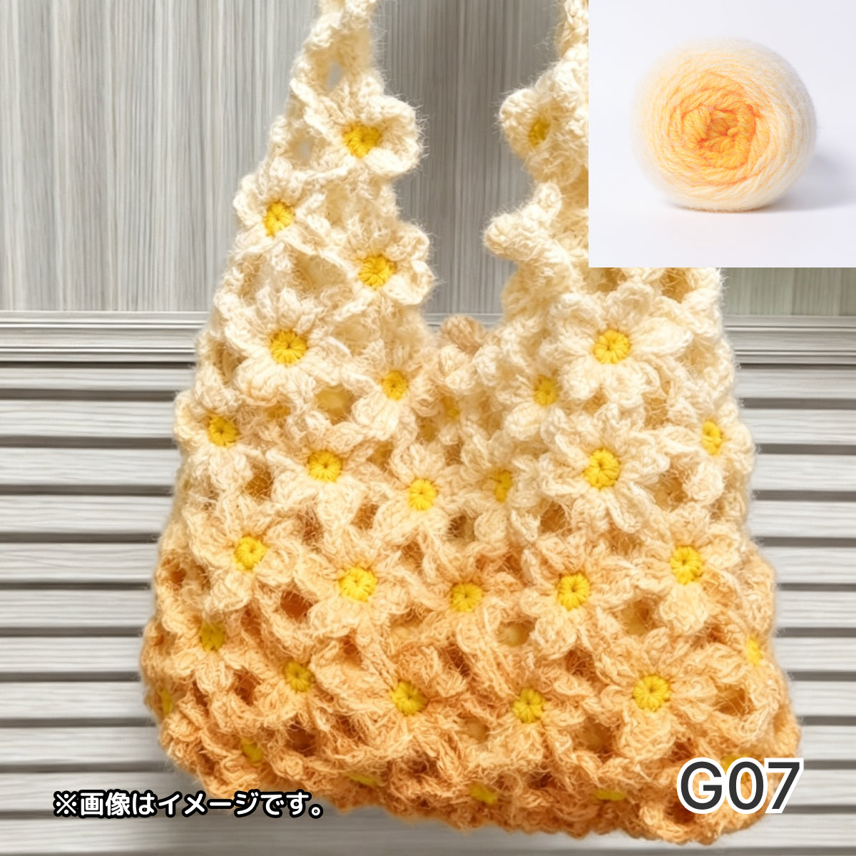 手編みキット】花畑バッグ ｜インナーバッグ付き｜ぷっくりお花の