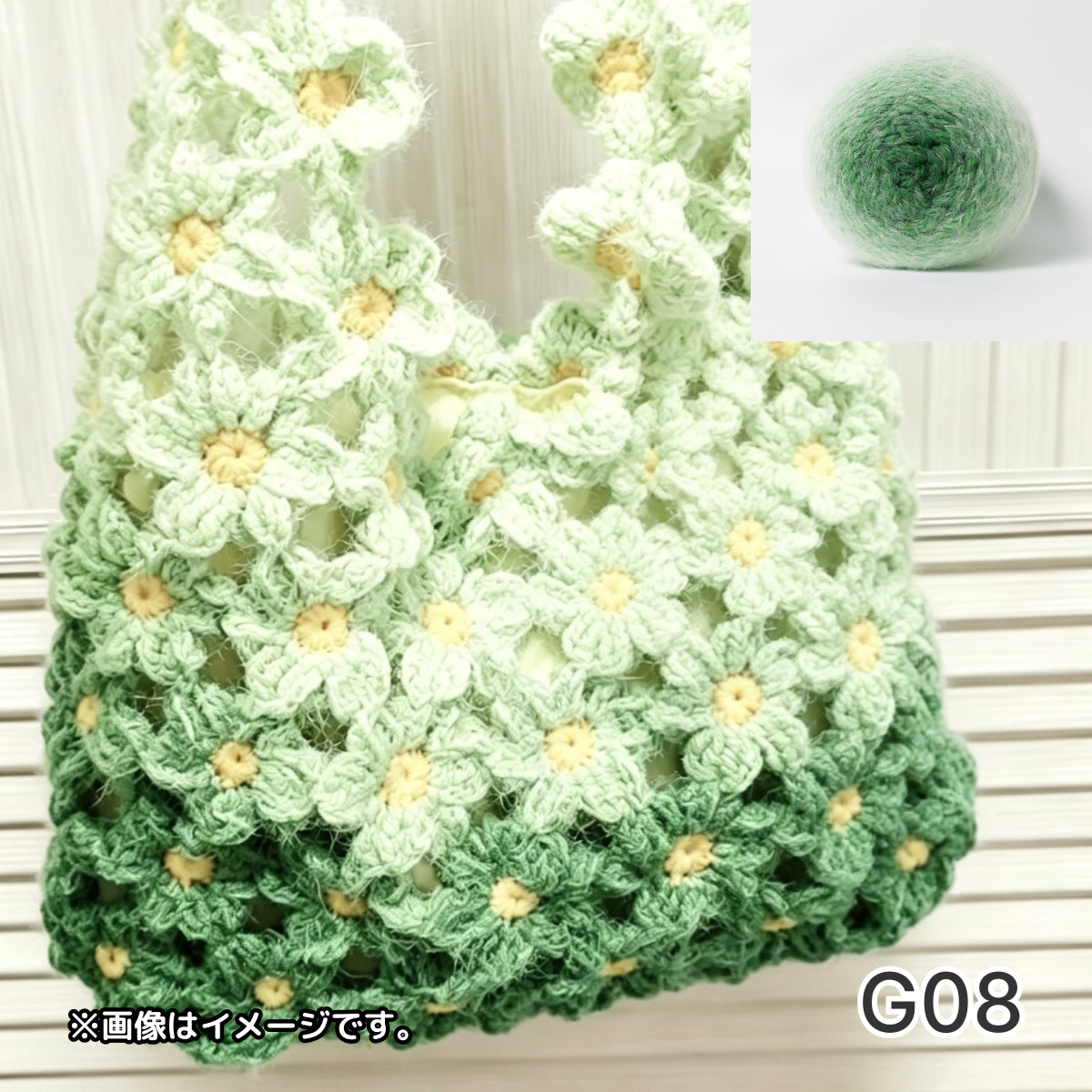 【手編みキット】花畑バッグ ｜インナーバッグ付き｜ぷっくりお花のモチーフ編みトートバッグ｜まるで持ち歩く花束｜春 夏 デイジーバッグ 編みレシピ付き