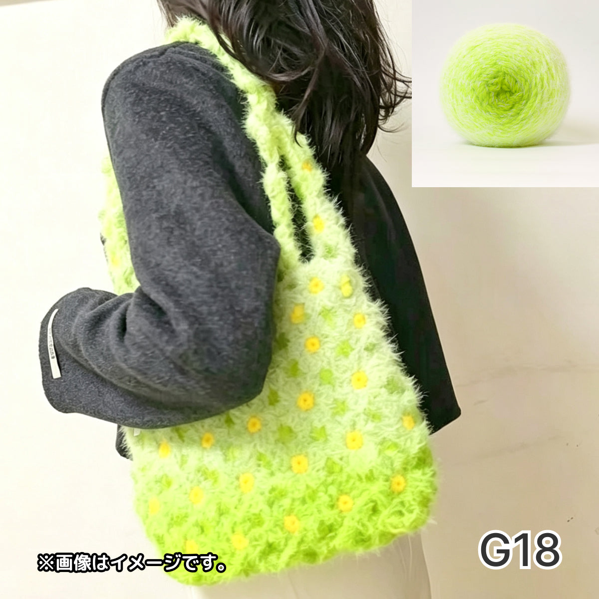 【手編みキット】花畑バッグ ｜インナーバッグ付き｜ぷっくりお花のモチーフ編みトートバッグ｜まるで持ち歩く花束｜春 夏 デイジーバッグ 編みレシピ付き