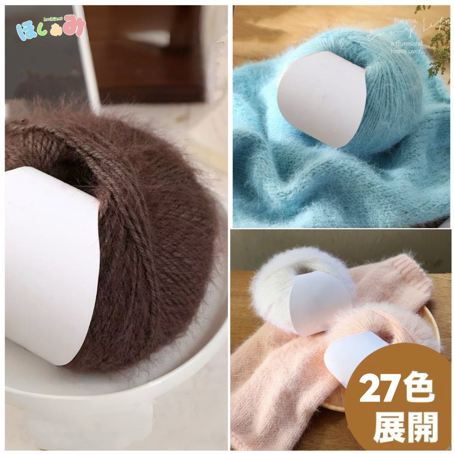 大人気！100g 高級感スノーファーヤーン｜27色｜ふわふわ極柔ウール混・単色ロングファー｜マフラー・帽子・スヌード・編みぐるみ向け（約100g／約190m）