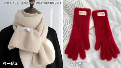 【クリスママスギフトセット】手編み花束＋マフラー＋手袋の3点セット｜色を自由に選べる｜家族・友達・恋人へのクリスマスギフト