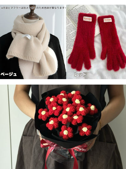 【クリスママスギフトセット】手編み花束＋マフラー＋手袋の3点セット｜色を自由に選べる｜家族・友達・恋人へのクリスマスギフト