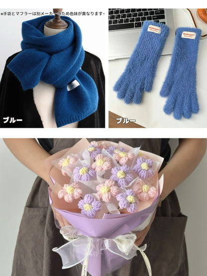 【クリスママスギフトセット】手編み花束＋マフラー＋手袋の3点セット｜色を自由に選べる｜家族・友達・恋人へのクリスマスギフト