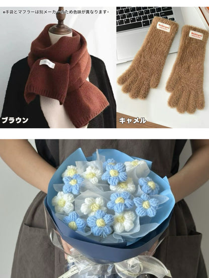 【クリスママスギフトセット】手編み花束＋マフラー＋手袋の3点セット｜色を自由に選べる｜家族・友達・恋人へのクリスマスギフト