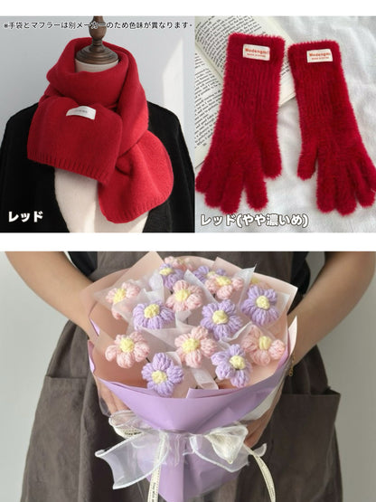 【クリスママスギフトセット】手編み花束＋マフラー＋手袋の3点セット｜色を自由に選べる｜家族・友達・恋人へのクリスマスギフト