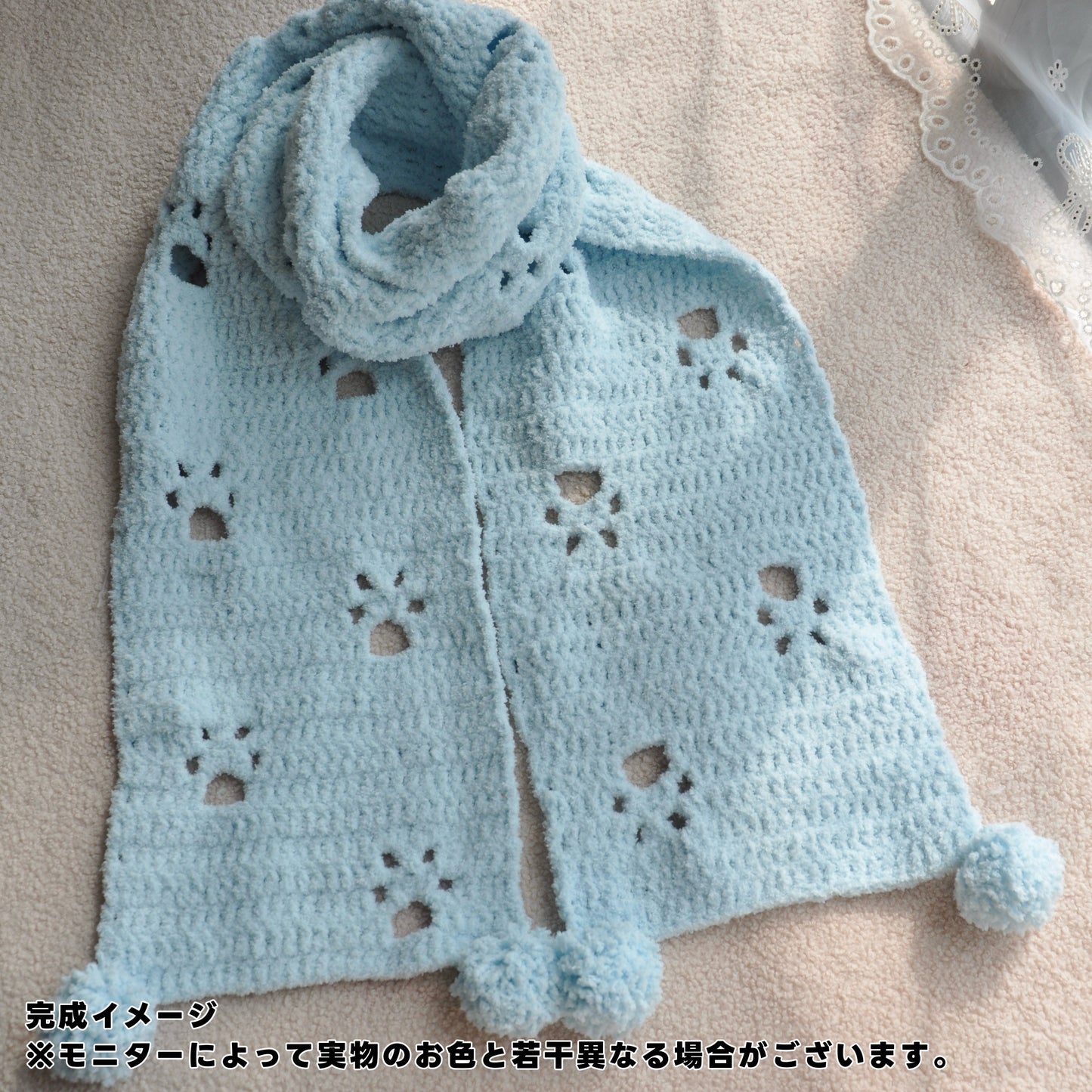 【毛糸キット】猫の足跡ふわもこマフラー材料セット｜全5色展開 かぎ針7/0 やわらかマシュマロ糸使用｜初心者にもおすすめの冬ギフト 電子版編みレシピ